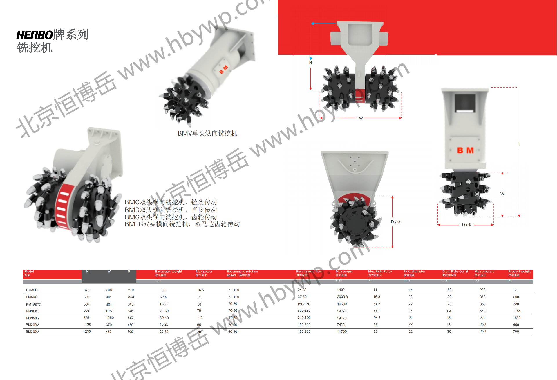 微信圖片_20250319122712.png